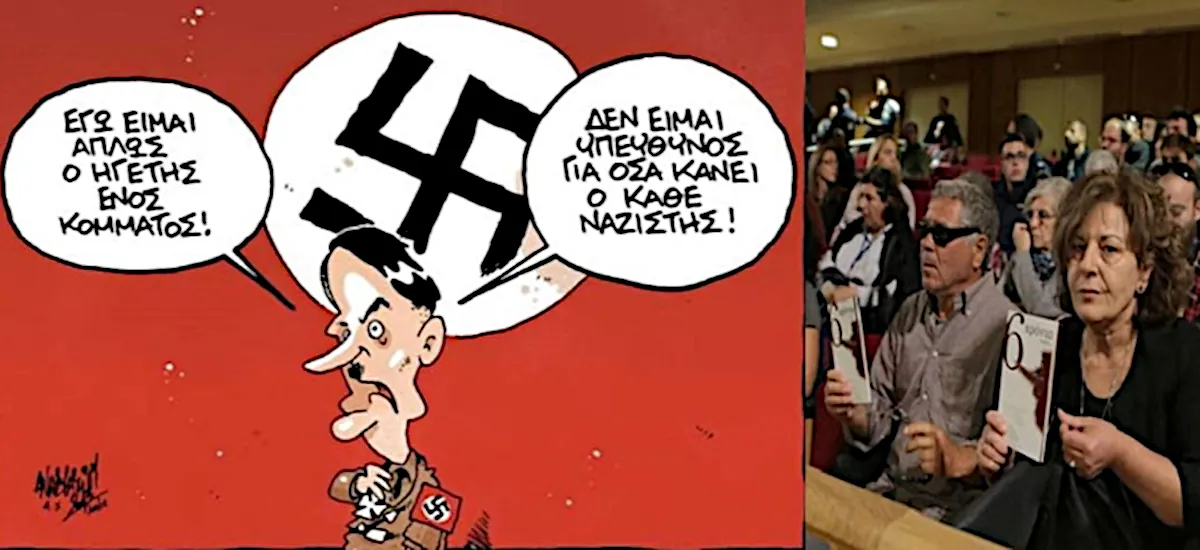 «Δεν είμαι υπεύθυνος για όσα κάνει ο κάθε ναζιστής!»