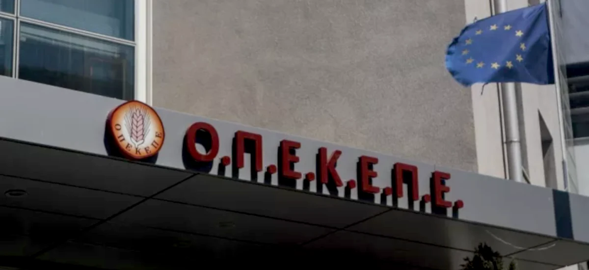 Δικογραφία για 6 βουλευτές από την Ευρωπαϊκή Εισαγγελία