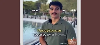 Δουλέμποροι με τη βούλα