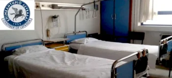 «Δώστε τρύπια σεντόνια στο νοσοκομείο»