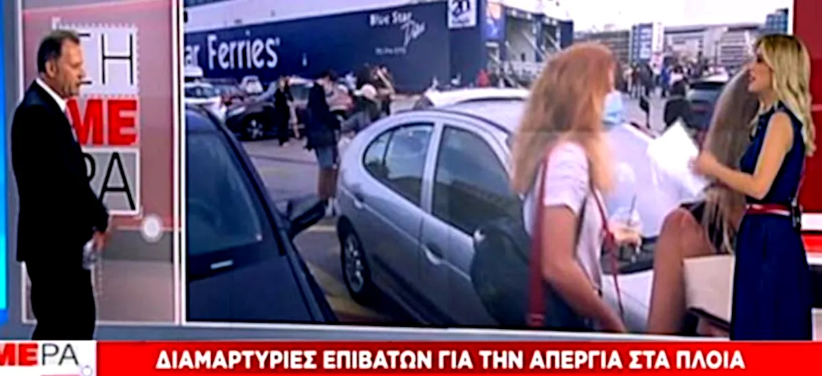 Δύσκολοι καιροί για προβοκάτορες