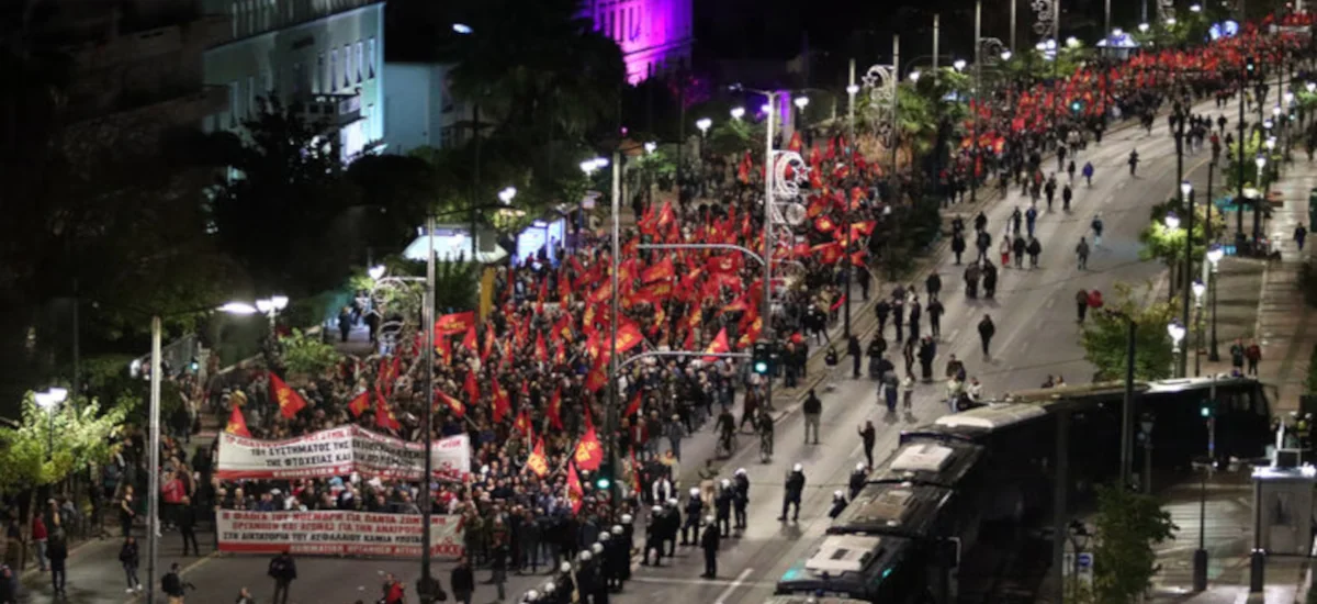 Το «Bandiera rossa» στη διαπασών έξω από την Πρεσβεία