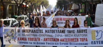 Σήμερα η αντιιμπεριαλιστική πορεία στη μνήμη του Λαμπράκη
