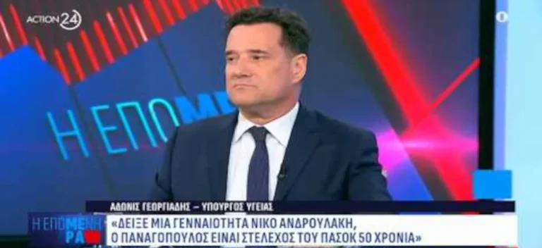 «Έλλειψη συντροφικότητας»