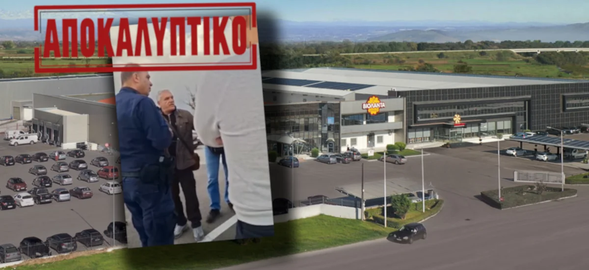 Η εργοδοσία της «Βιολάντα» διώχνει τα συνδικάτα από το εργοστάσιο