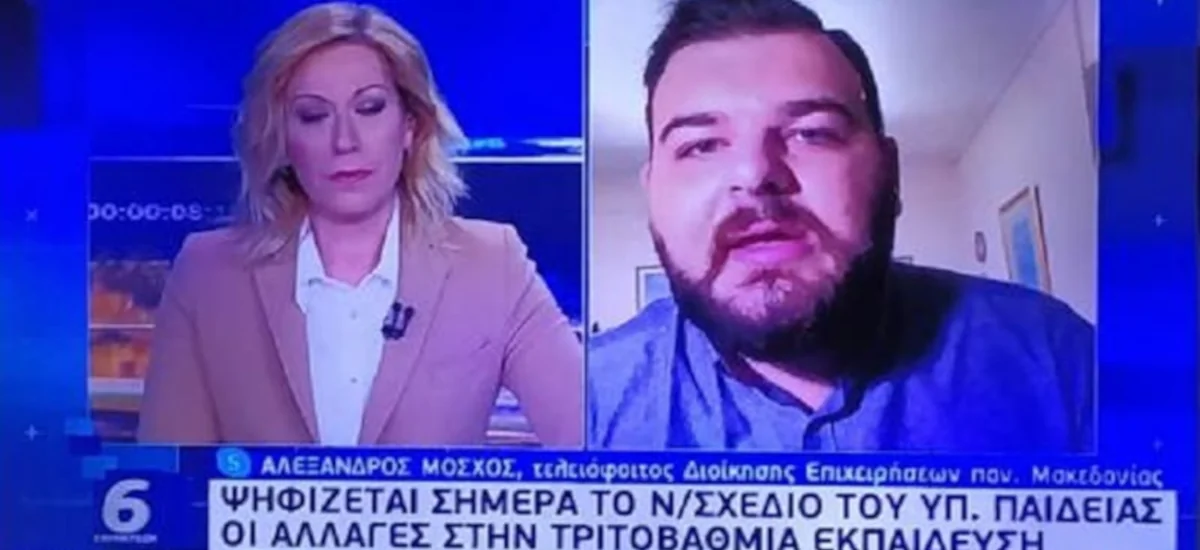 ΕΡΤ για γέλια και για κλάματα