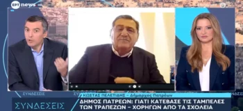 Η ΕΡΤ λύσσαξε με τον Πελετίδη γιατί δεν προσκυνά τις τράπεζες