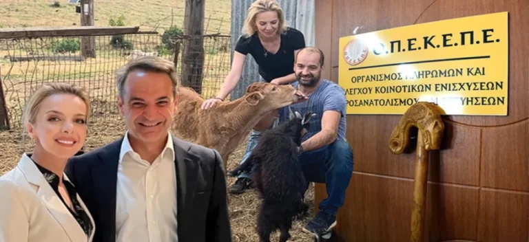 Η Ευρωπαϊκή Εισαγγελία ερευνά και τη Σεμερτζίδου