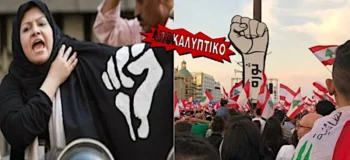 NED: Εξαγωγή τεχνογνωσίας στην οργάνωση «πολύχρωμων επαναστάσεων»