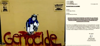 Φιμώνουν και τους τοίχους