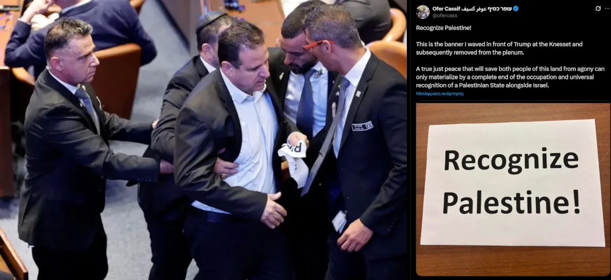 Η φωνή της αντίστασης στο άντρο των δολοφόνων