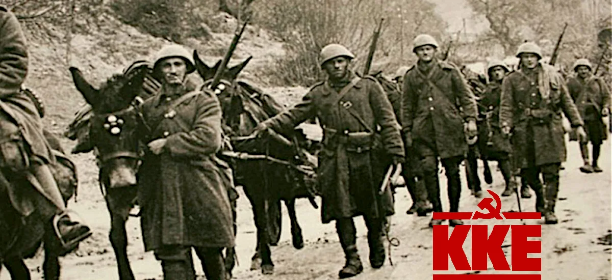 Για τα 85 χρόνια από την έναρξη του ιταλοελληνικού πολέμου