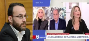 Για τις σκοταδιστικές δηλώσεις Καρυστιανού για τις αμβλώσεις
