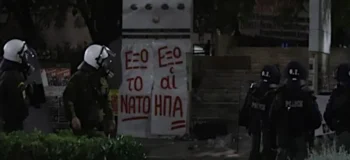 Για την ΕΛΑΣ ήταν άλλη μια μέρα στη δουλειά