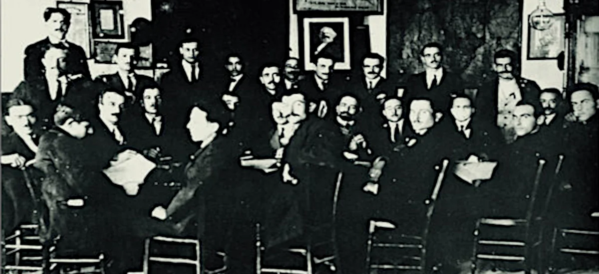 Η ίδρυση του Σοσιαλιστικού Εργατικού Κόμματος Ελλάδας (Α' Μέρος)