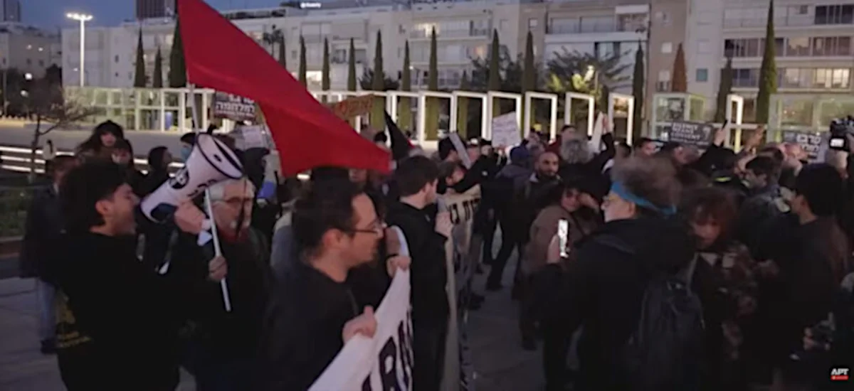 Ισραηλινοί κομμουνιστές διαδηλώνουν ενάντια στον πόλεμο