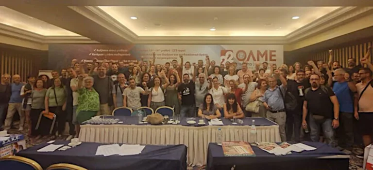 Ιστορική νίκη των ταξικών δυνάμεων (και) στην ΟΛΜΕ!