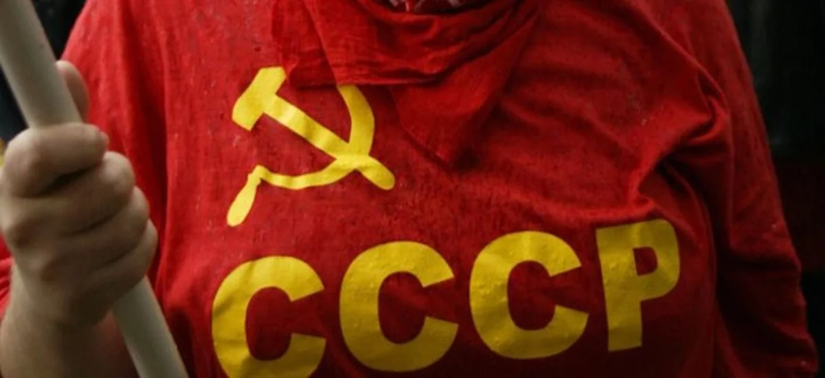 Ήταν μια χώρα που την έλεγαν «Σοβιετική Ένωση»