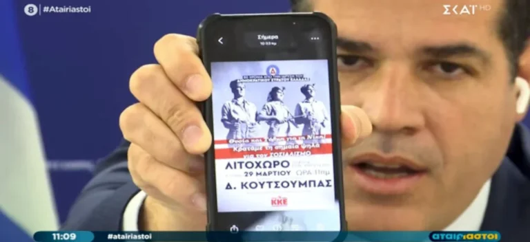 Και ποιος σας ρώτησε αν τους τιμάτε;