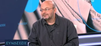 Καμία «εθνική ενότητα» δεν υπήρξε το '40