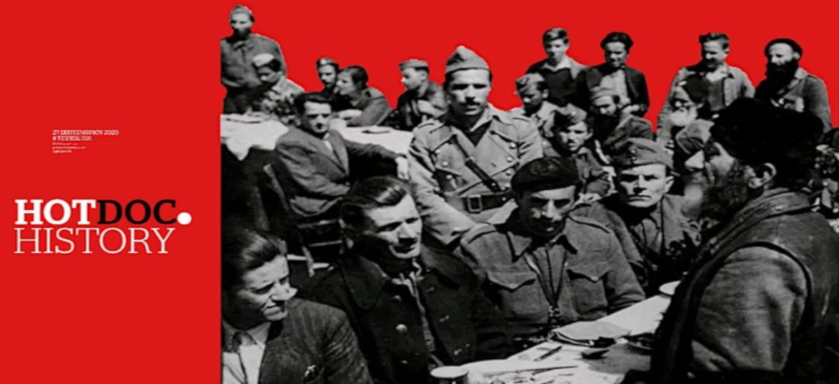 Κατανοώντας το ΕΑΜ ως παρακαταθήκη, όχι ως «πτώμα» (Α' Μέρος)