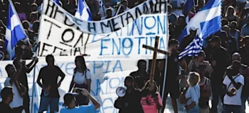 Η Καθολική Μορφή της Βλακείας