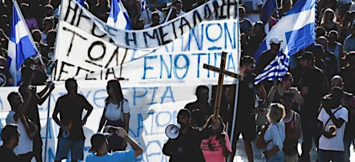 Η Καθολική Μορφή της Βλακείας