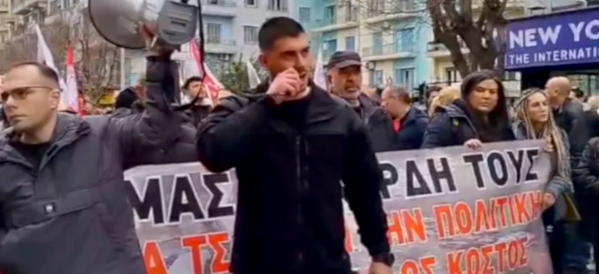 Κάτω τα χέρια από τους αγωνιστές που απαιτούν μέτρα προστασίας