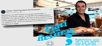 Κι όμως δεν είναι τρολιά