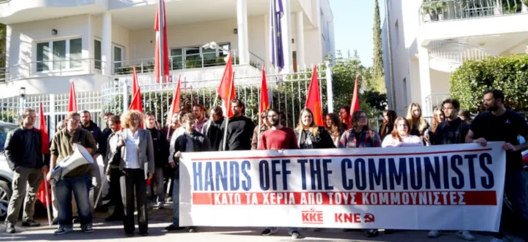 Κήρυξαν παράνομο το Κομμουνιστικό Κόμμα Πολωνίας!