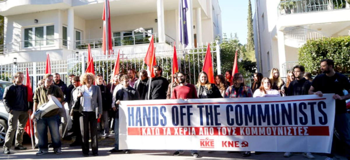 Κήρυξαν παράνομο το Κομμουνιστικό Κόμμα Πολωνίας