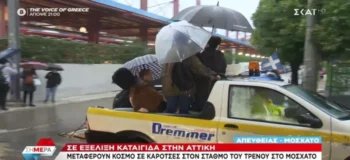 «Κλιματική κρίση», καρότσες και ...η Ελευσίνα στο επίκεντρο