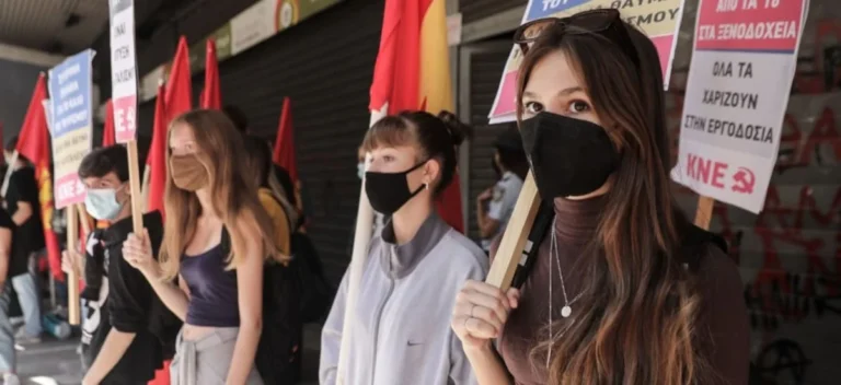 16 χρονών πας Α’ Λυκείου, όχι δούλος σε ξενοδοχείο!