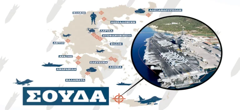 ΚΝΕ: Η Σούδα στόχος αντιποίνων! (spot)