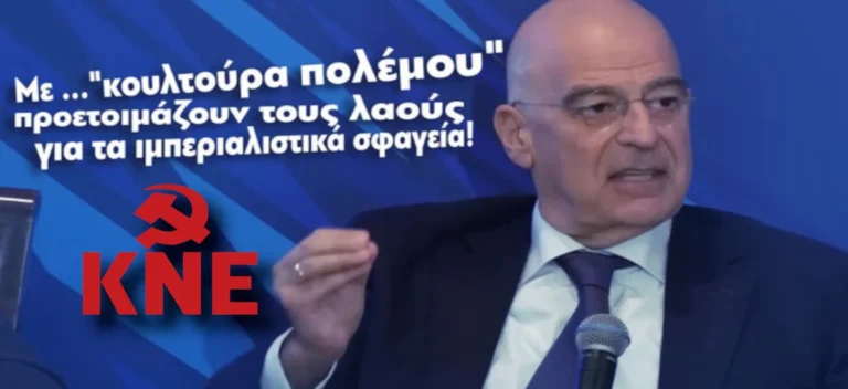 «Κουλτούρα πολέμου» για να συνηθίσουμε τα φέρετρα! (spot)