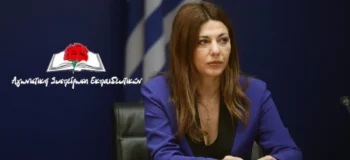 Η κυβέρνηση απογειώνει την «πολλαπλή» προσπάθεια εξαπάτησης