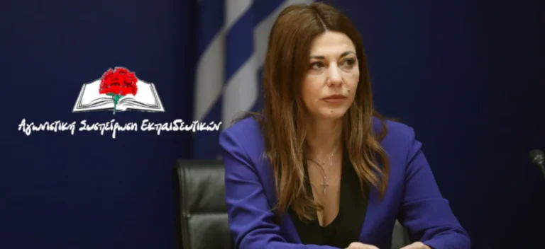 Η κυβέρνηση απογειώνει την «πολλαπλή» προσπάθεια εξαπάτησης!