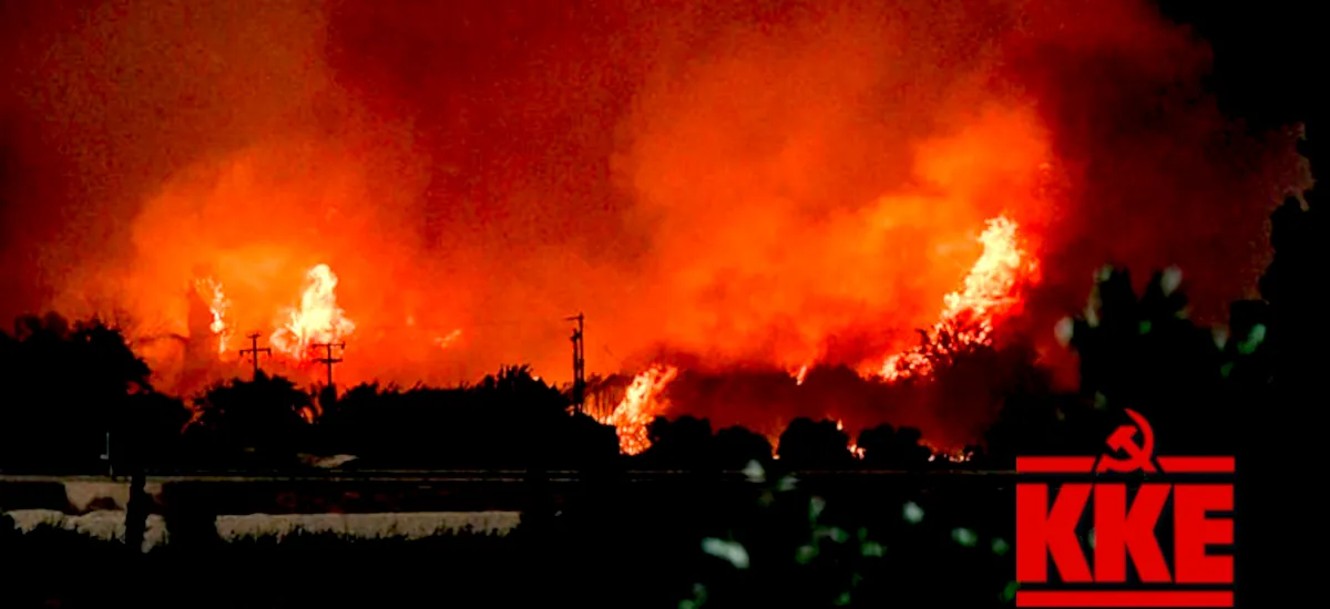 Ο λαός έχει απέναντί του ένα σύστημα κι ένα κράτος που σαπίζει