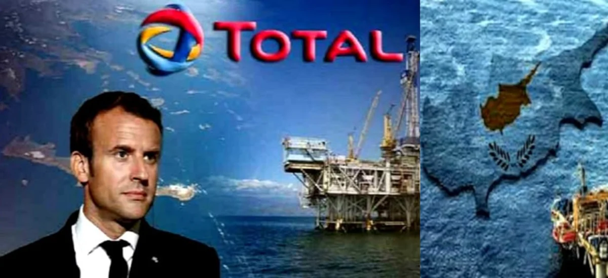 Μακρόν όπως λέμε Total