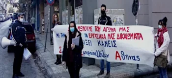 Market In: Απολύθηκε γιατί ζήτησε όσα προβλέπονται