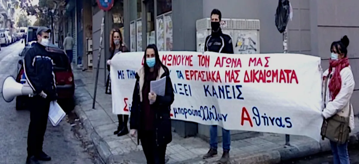 Market In: Απολύθηκε γιατί ζήτησε όσα προβλέπονται