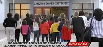 Το μαύρο σκοτάδι του «χριστιανοταλιμπανισμού»