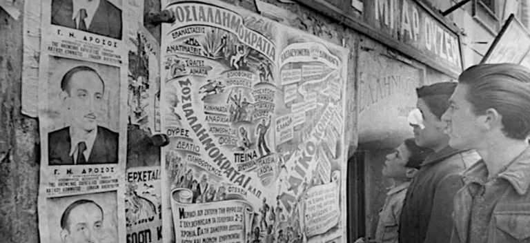 Η «Μαύρη Βίβλος» για τη λευκή τρομοκρατία (Β’ Μέρος)