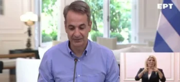 Με κάθε εμβόλιο μια κάρτα ...ΔΑΠ