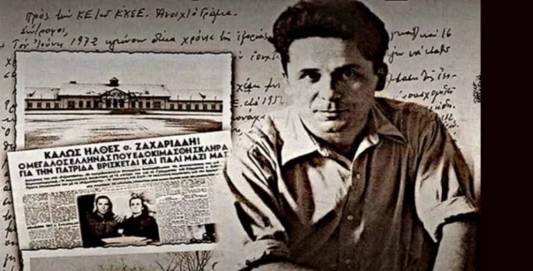 «Με το ΚΚΕ δεν είχα ούτε έχω ανοιχτούς λογαριασμούς»