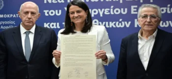 Μιλημένα ξηγημένα