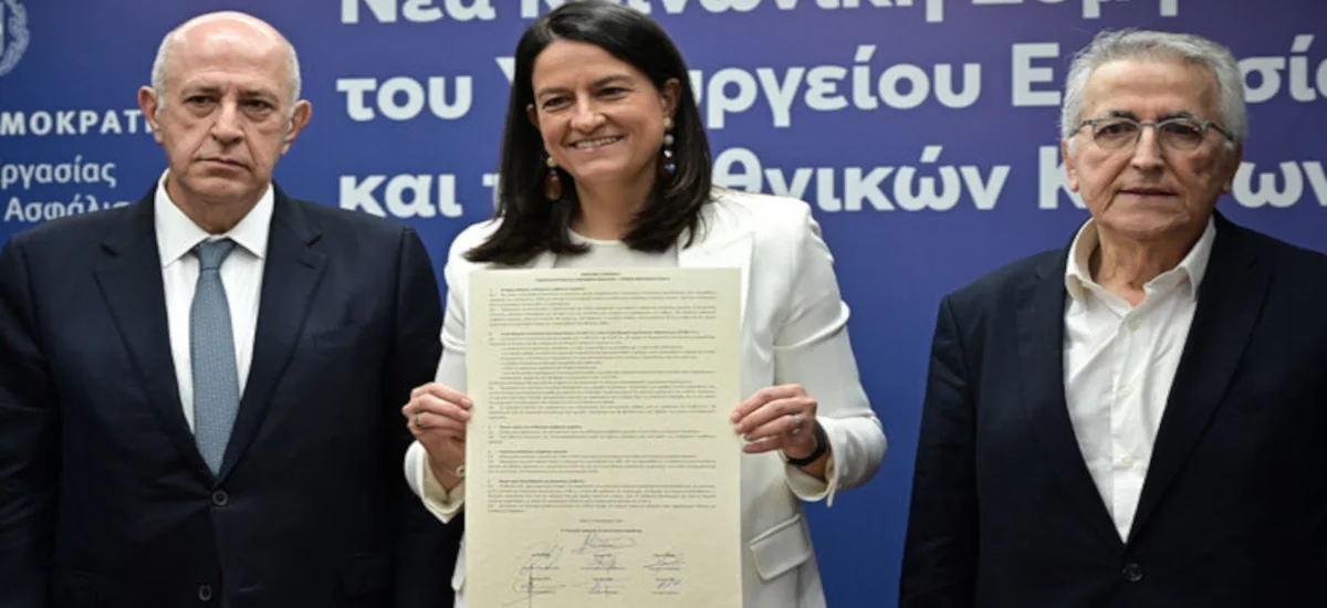 Μιλημένα ξηγημένα