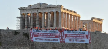 Mήνυμα αλληλεγγύης από την Ακρόπολη: «Λευτεριά στην Παλαιστίνη»