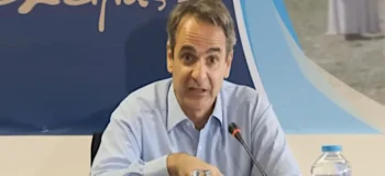 Ο Μητσοτάκης και το αρχαίο λάδι αθάνατο