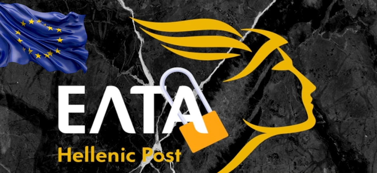 Οι μύθοι της «απελευθέρωσης» καταρρέουν στα ταχυδρομεία όλης της Ευρώπης